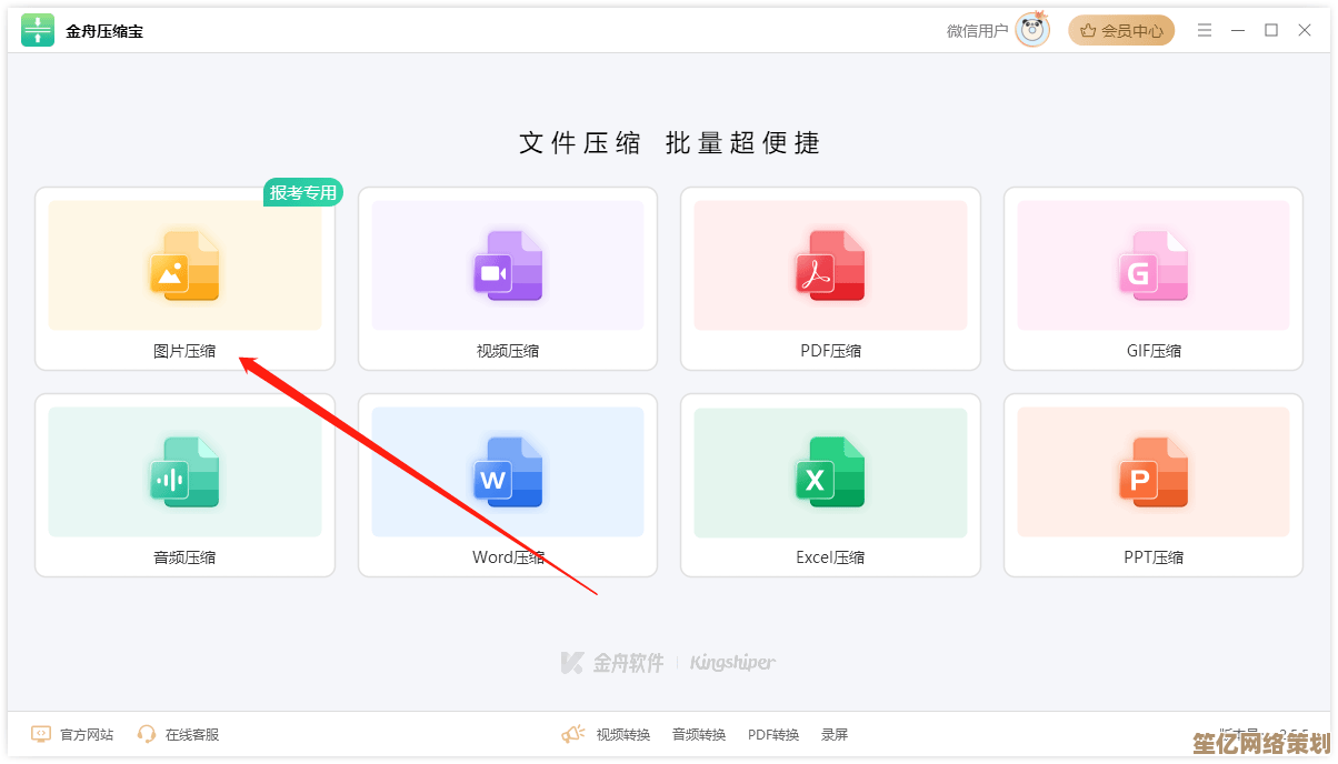 电脑文件压缩实用教程：小鱼手把手教您高效管理存储资源