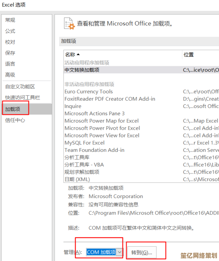 掌握Win11强制退出应用方法，有效缓解系统卡顿困扰