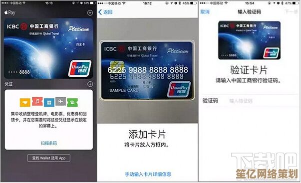 详细指南：苹果手机激活步骤与技巧助你轻松上手