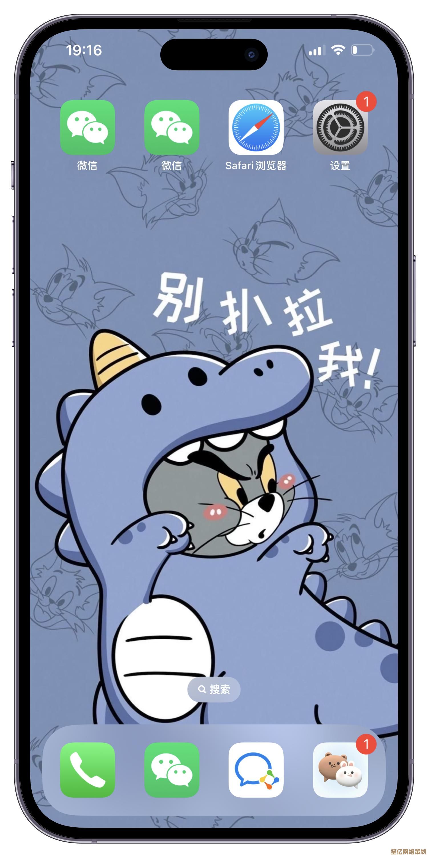 全面了解微信分身安全风险：守护个人隐私的必备方法