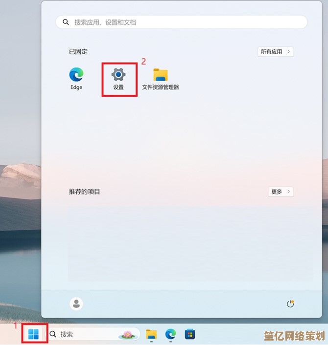 如何在Windows 11中自定义屏幕亮度设置