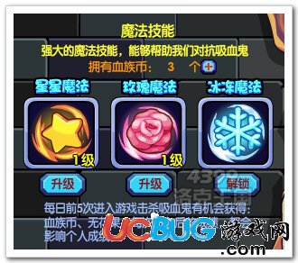 时间魔法带你玩转《梗传之王》2025全新关卡通关秘籍分享