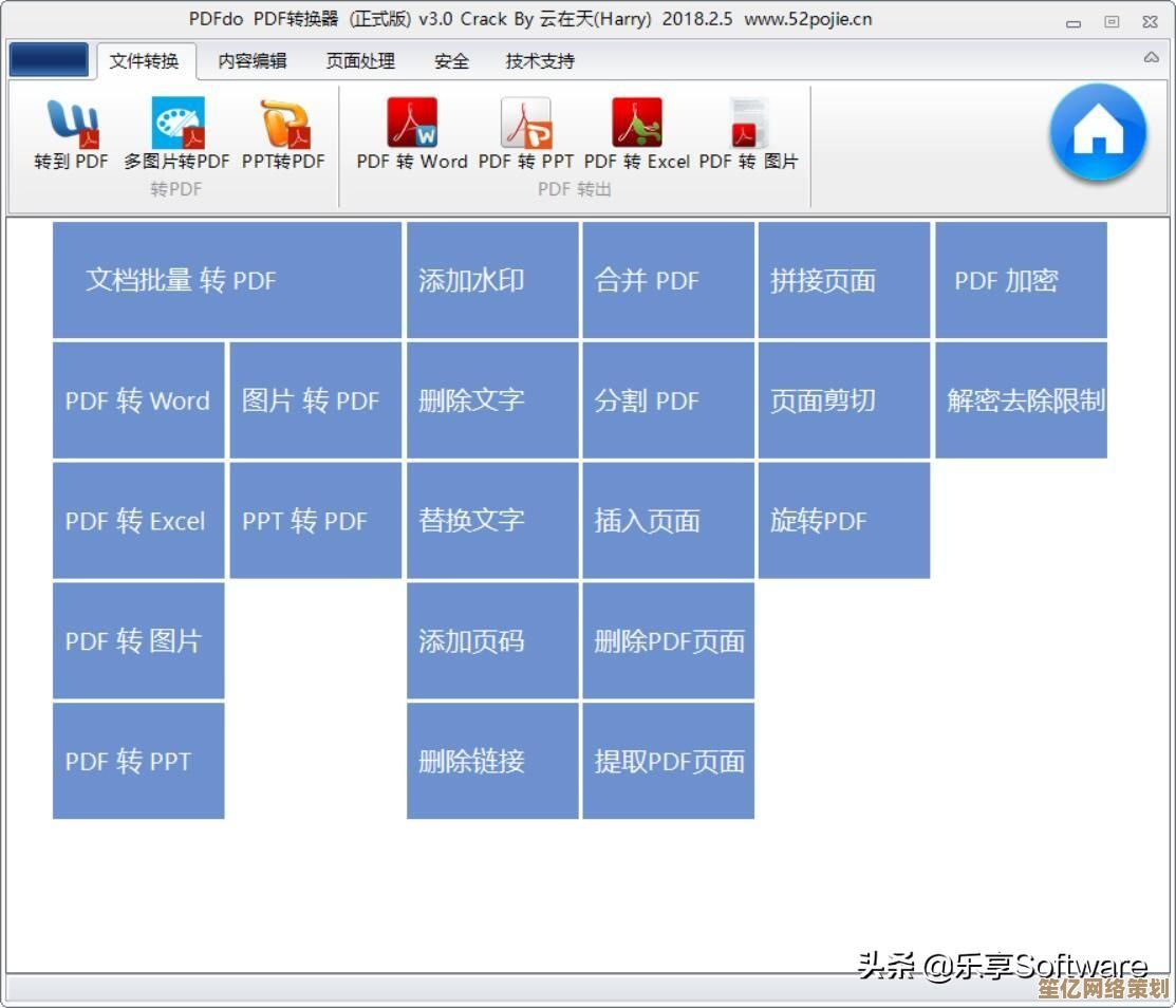 轻松实现PDF转Word，高效编辑文档格式转换方法