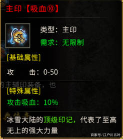 星痕共鸣冰魔导师冰矛流实战教学，2025版本冰系流派深度解析