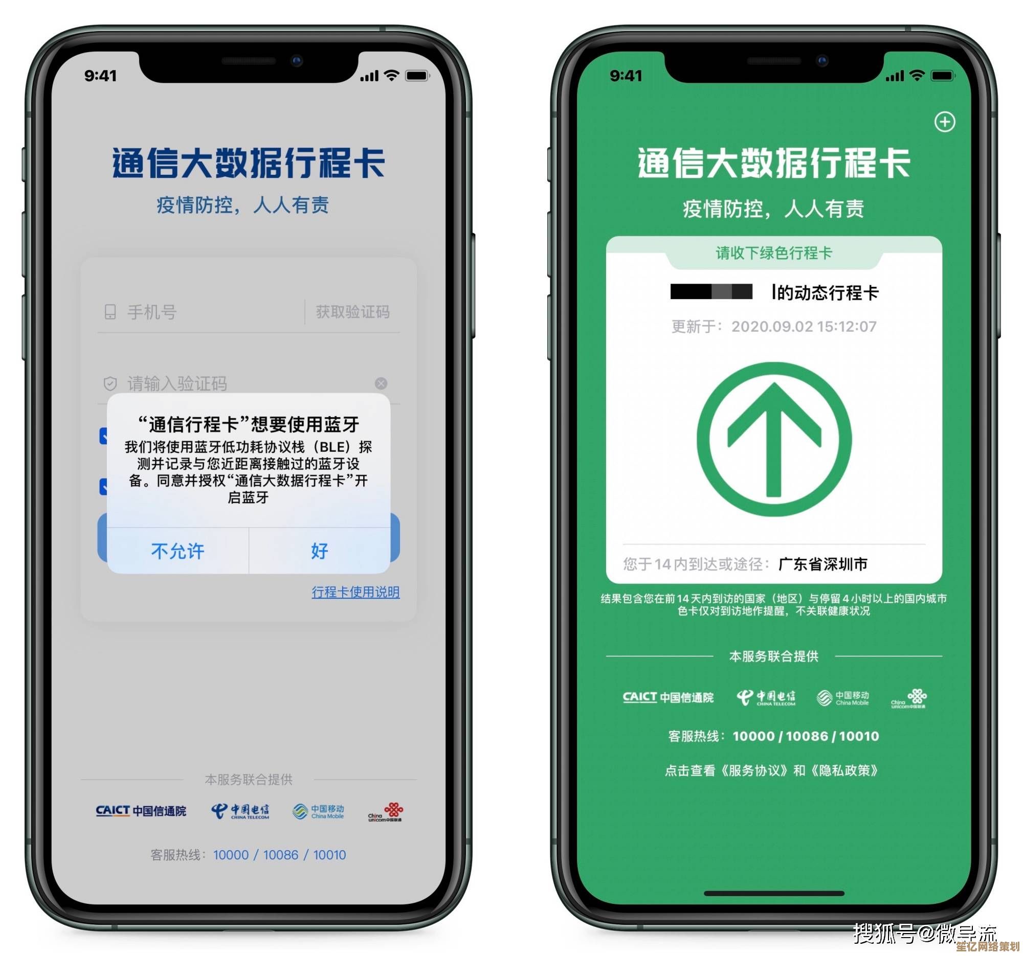 挑选心仪手机号码，即刻享受稳定高效的通信服务体验