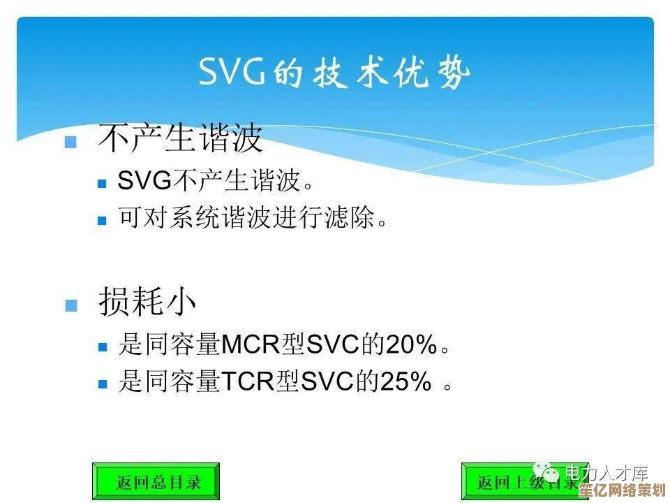 SV具体指什么？深入探讨这一术语的核心概念与常见用途