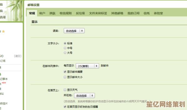 轻松获取QQ用户资料，免费查询号码信息更便捷