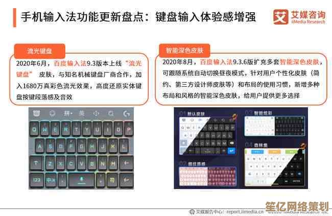拼音输入法的效率提升之道：从技术原理到日常应用的深度剖析