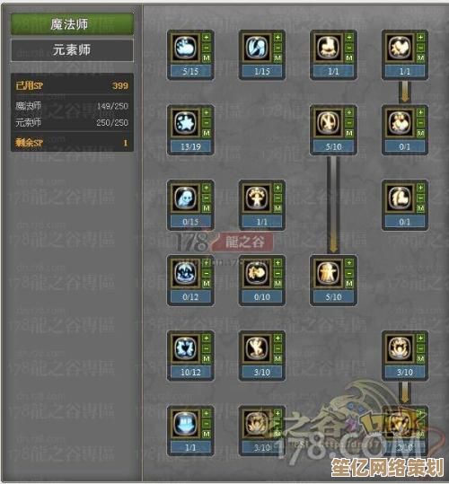 2025年龙之谷元素洗练实战策略，结合版本更新精准提升角色强度