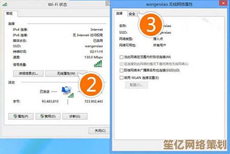 轻松掌握wifi共享大师设置无线网络共享的实用技巧与方法