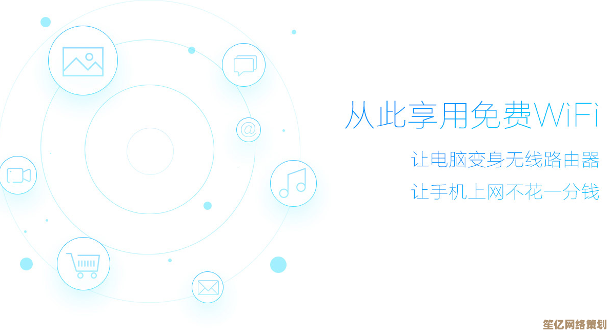 轻松掌握wifi共享大师设置无线网络共享的实用技巧与方法