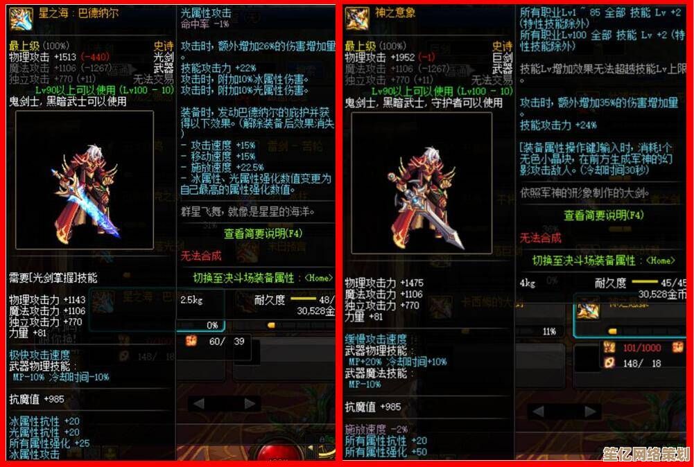 全新剑之川对决时代：燕路重2025技能详解与实战指南！