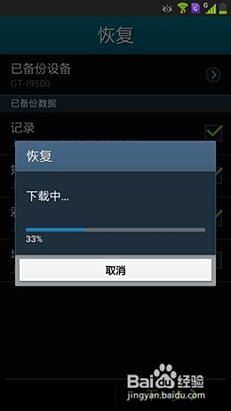三星手机恢复出厂设置步骤详解：快速解决各类故障与卡顿