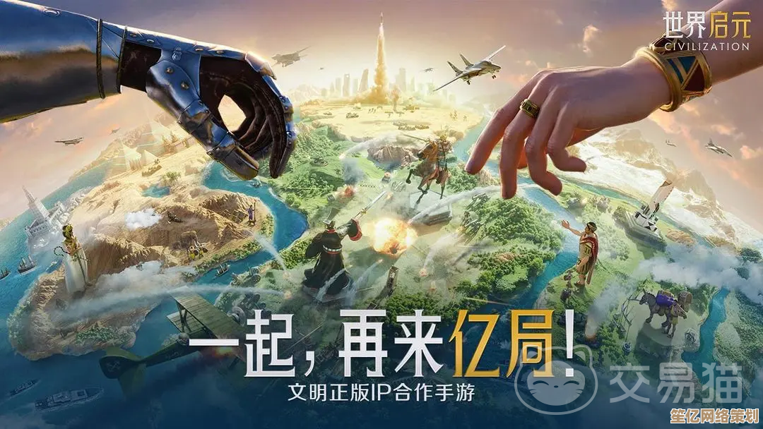 解锁新纪元！2025时间之钥开荒完整攻略，助你轻松征服初始世界