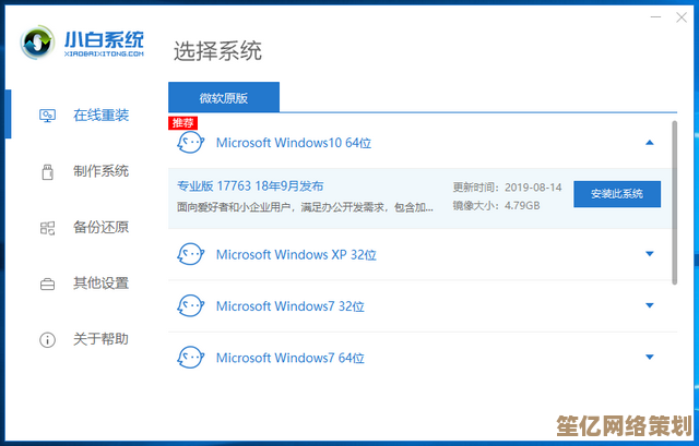 全面解析360一键装机功能：快速部署系统的实用教程