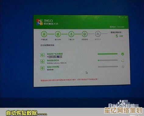 全面解析360一键装机功能：快速部署系统的实用教程