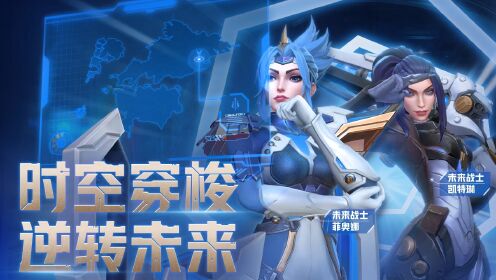 未来战士由你定！2025职业平等优化，新手开局任选高能角色畅玩！