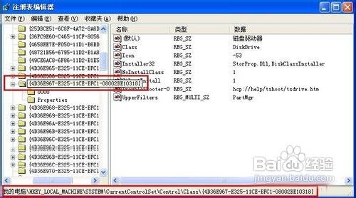 解决笔记本电脑无法识别电池问题的详细指南与技巧