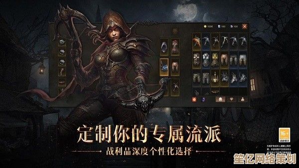 零氪金福音！2025暗黑破坏神不朽平民开荒角色选择与养成策略