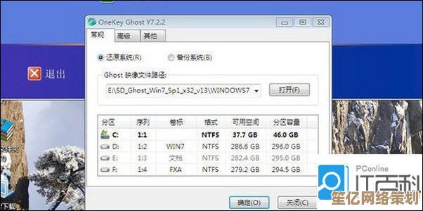 联想官方服务支持：一键拨打，高效解决您的设备问题