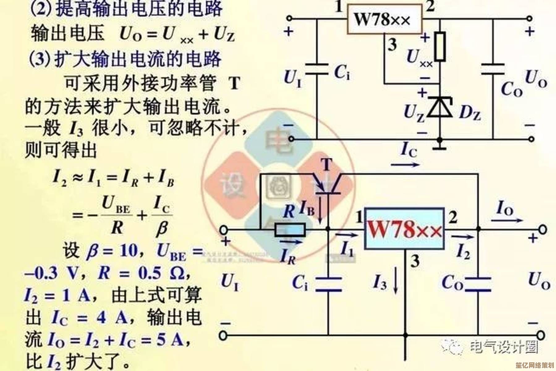 探索交流稳压电源：稳压恒流技术原理与安全应用解析