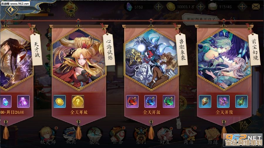 《2025妖神记-牛年限定卡牌攻略：新手快速进阶，畅游玄幻世界》