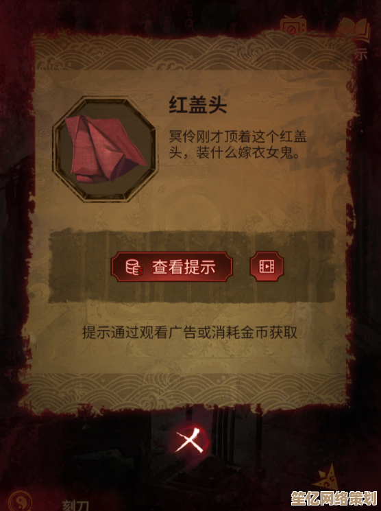 2025无间梦境布偶圈创意解法 纸嫁衣6第五章全流程通关指南