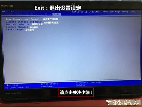 重装系统后无法启动电脑？别慌，试试这些实用修复方法轻松解决！