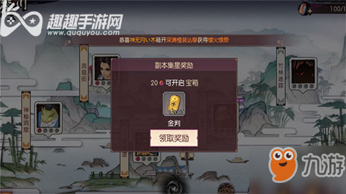 2025神探诡事录秘钥如何快速获取？附最新活动与剧情线索指南！