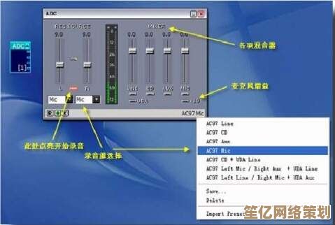 小鱼分享实用技巧：快速安装声卡驱动的完整指南