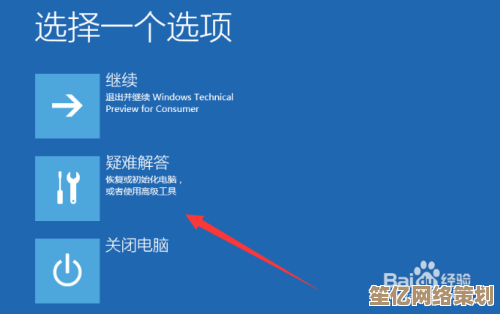 电脑安全模式进入步骤全解析与操作指南