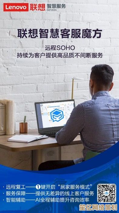 联想售后服务热线：专业团队随时响应，高效解决您的设备问题