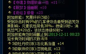 2025方士转职全攻略：神探诡事录中选对方向破案效率翻倍