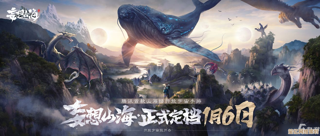 山海武器2025最强搭配方案 新版本妄想词条优化实战教学