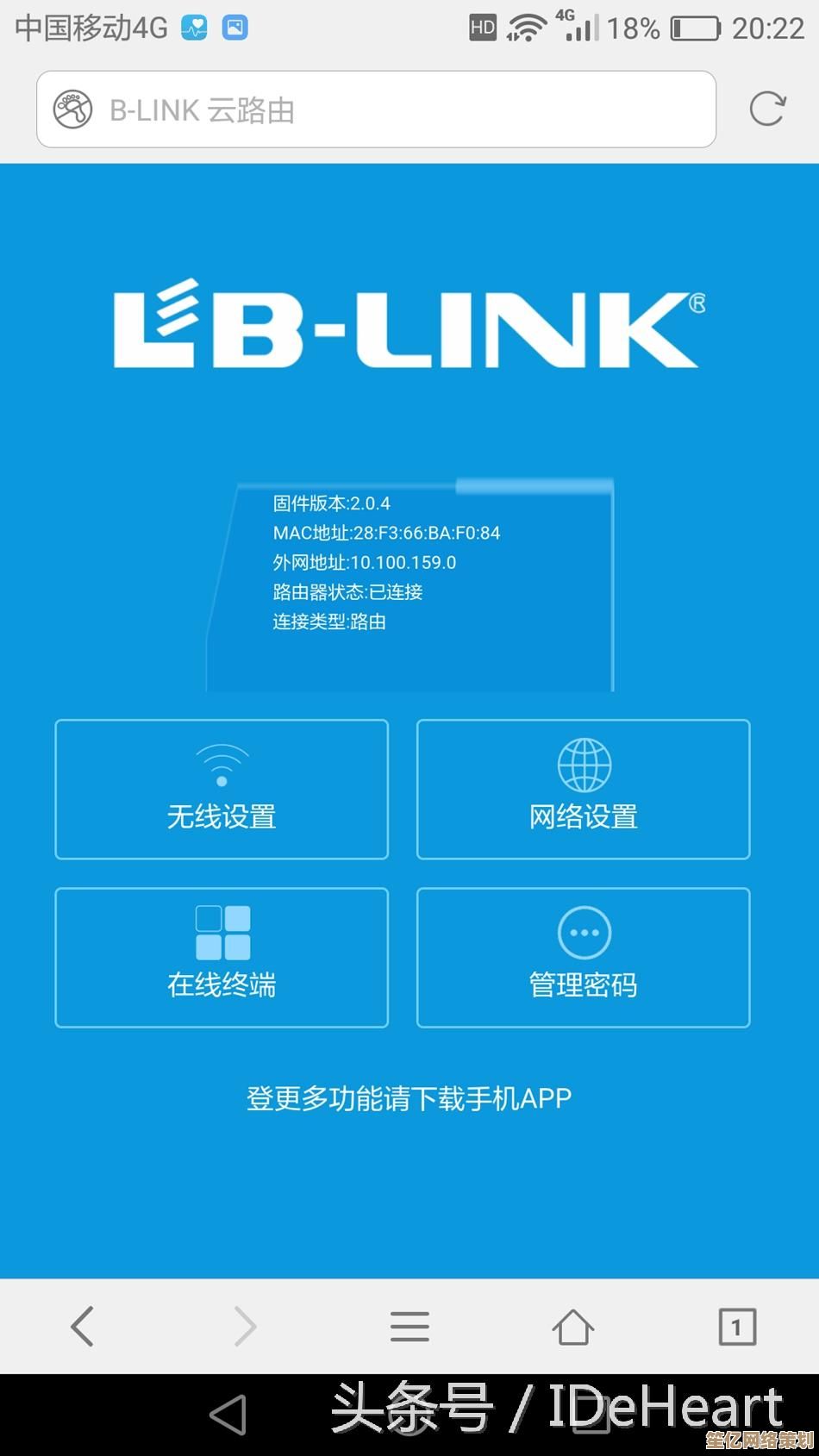 掌握路由器恢复出厂设置方法：关键步骤与实用技巧分享