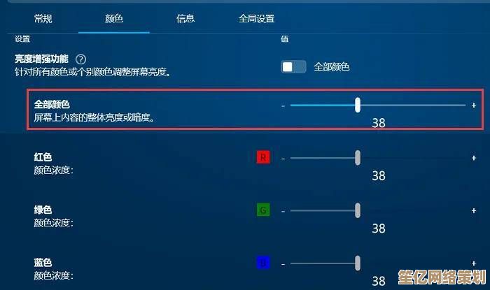 想让电脑显示器更舒适？小鱼教您如何精准调整亮度设置