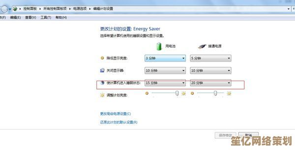 想让电脑显示器更舒适？小鱼教您如何精准调整亮度设置