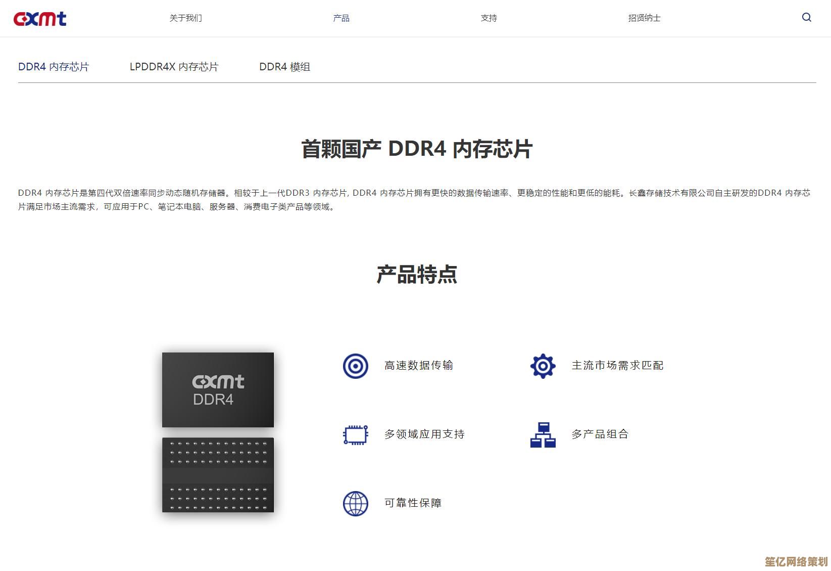 紫光手机处理器天梯图：性能全面对比，助你挑选高性价比手机！