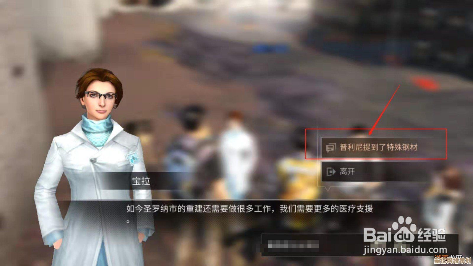 千钧一刻任务2025新版本流程详解，明日之后玩家必看选择技巧