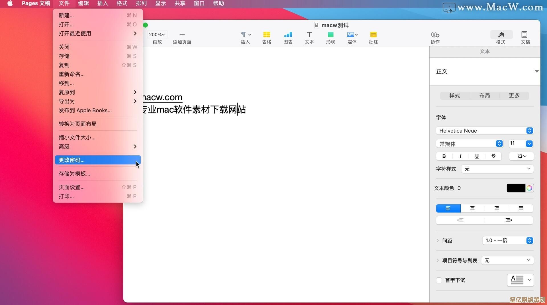 高效恢复电脑数据：专业找回丢失文档，保留您每一份珍贵记忆