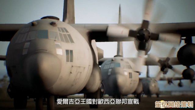 《逆战》暗夜翼龙2025VR扩展版，虚拟实境空战一触即发！
