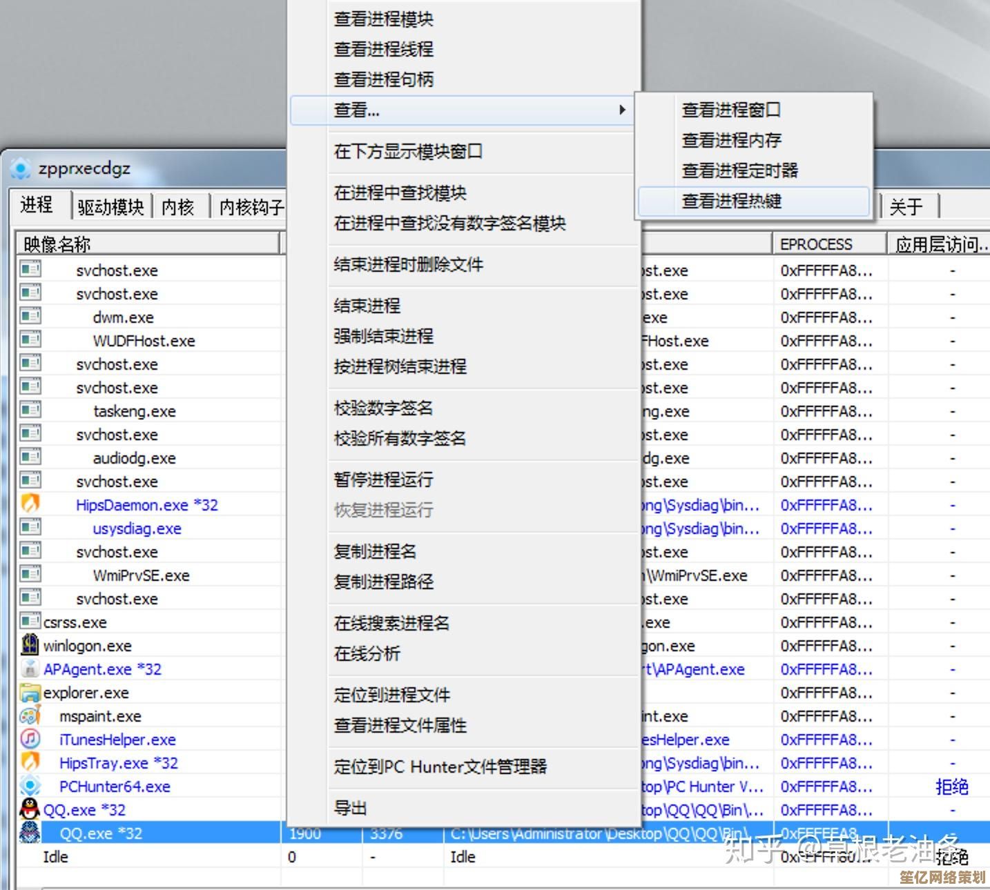 提升办公速度的关键技巧：电脑复制快捷键全方位指南
