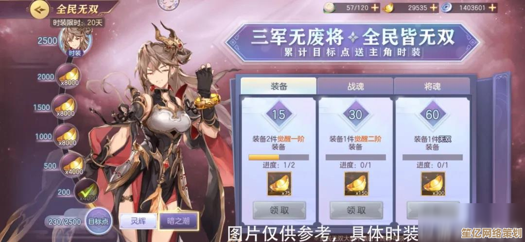 三国志幻想大陆2025张辽觉醒攻略，如何打造顶级爆发型武将