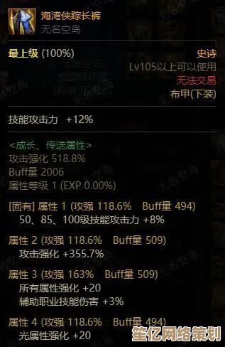 2025年猎魂觉醒后期攻略：深度解析资源分配与高收益打法路径