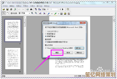 Word文档高效转换PDF的实用方法与详细步骤解析