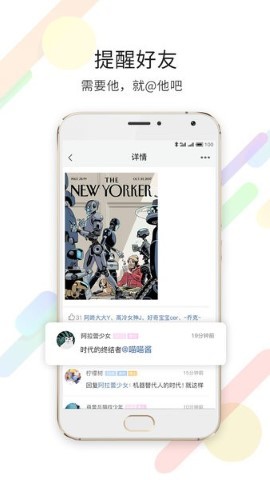 掌上搜狐：轻松浏览海量新闻，实时掌握社会动态与生活百科