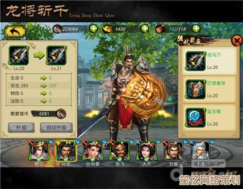 2025年猛将争霸新版本爆料：武将重生返还材料机制全面公开！
