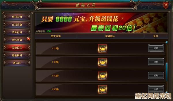 2025年猛将争霸新版本爆料：武将重生返还材料机制全面公开！