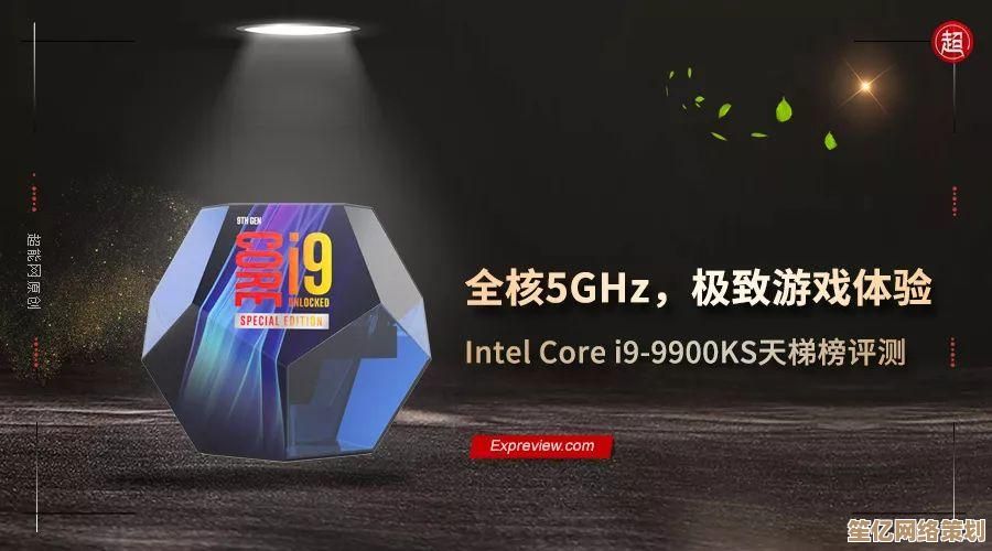 Intel集显天梯图全面解读：性能进化与最新技术亮点揭秘