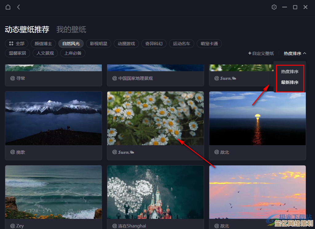 个性化电脑桌面壁纸设置指南：轻松打造专属视觉空间